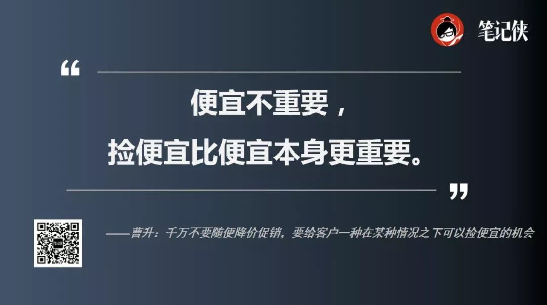 餐饮-饿了么-成为外卖第一后，你所不知道的美团惊天逆袭真相 - 图13