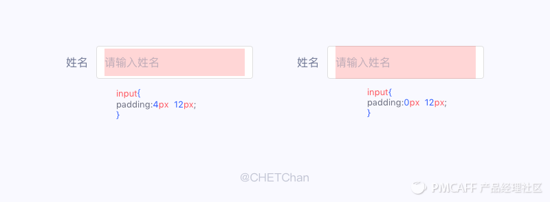 B端设计师必不可少的表单设计（上） - 图25