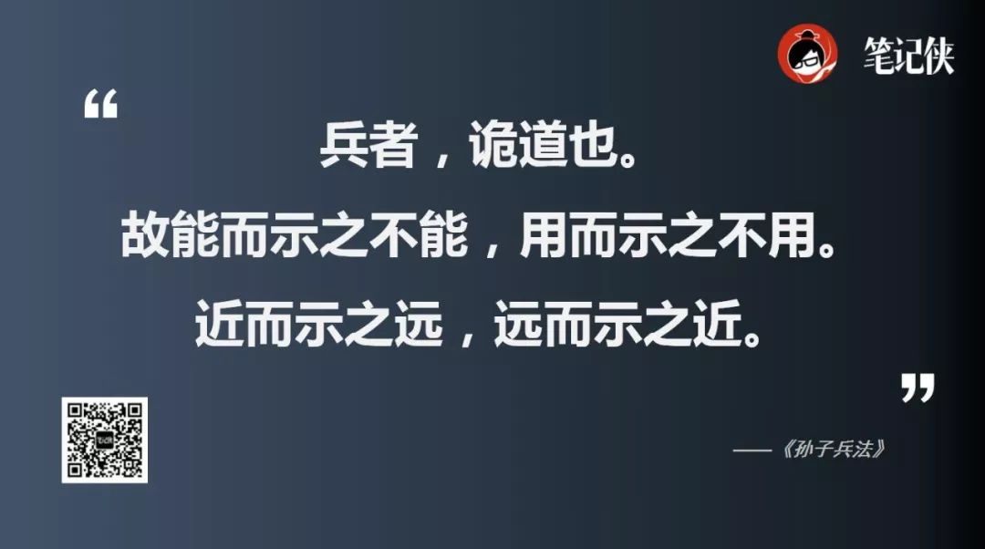 餐饮-饿了么-成为外卖第一后，你所不知道的美团惊天逆袭真相 - 图22