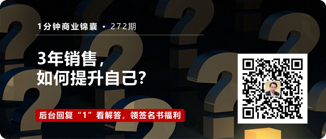 行业分析-如何快速判断一个行业是否值得加入？ - 图6