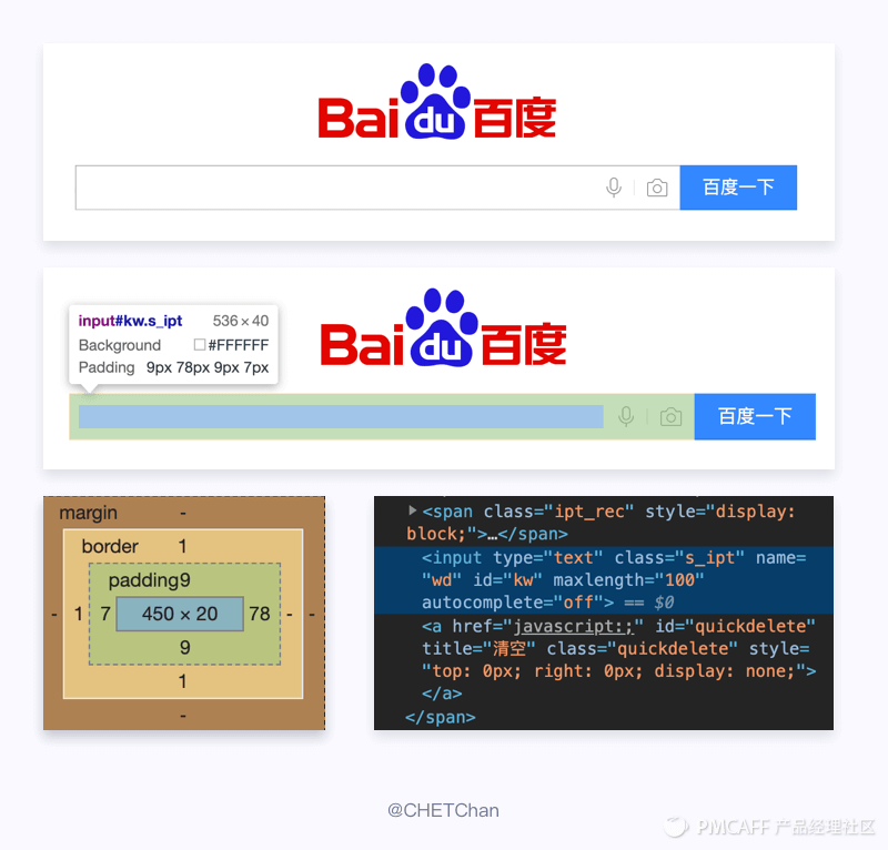 B端设计师必不可少的表单设计（上） - 图24