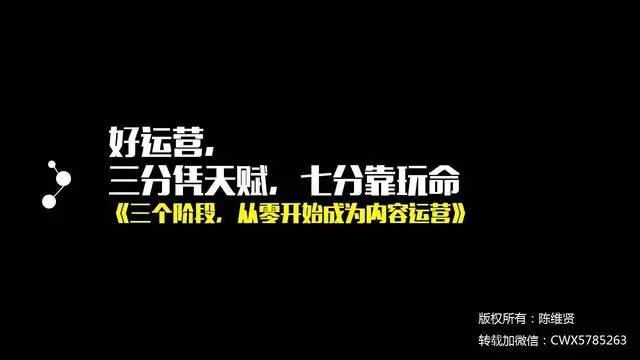 内容运营-43页PPT！从零开始把内容运营讲透 - 图1