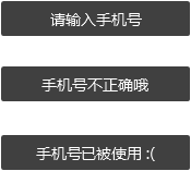 产品设计-输入框-6个输入框 ，47个设计点 - 图9