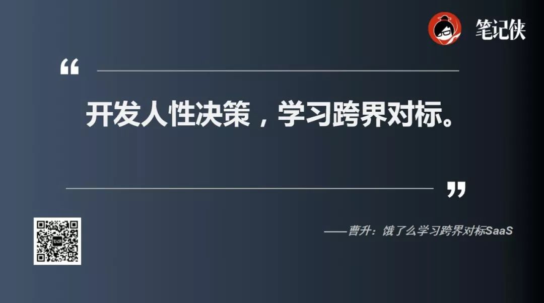 餐饮-饿了么-成为外卖第一后，你所不知道的美团惊天逆袭真相 - 图11