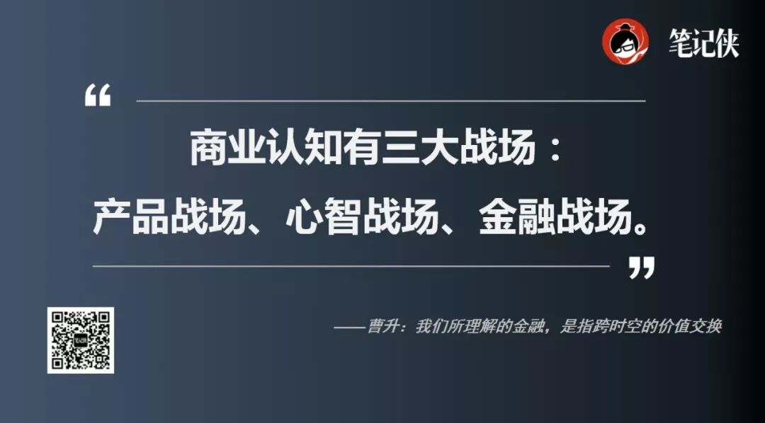 餐饮-饿了么-成为外卖第一后，你所不知道的美团惊天逆袭真相 - 图6