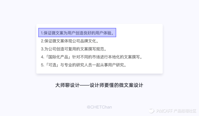 B端设计师必不可少的表单设计（上） - 图44