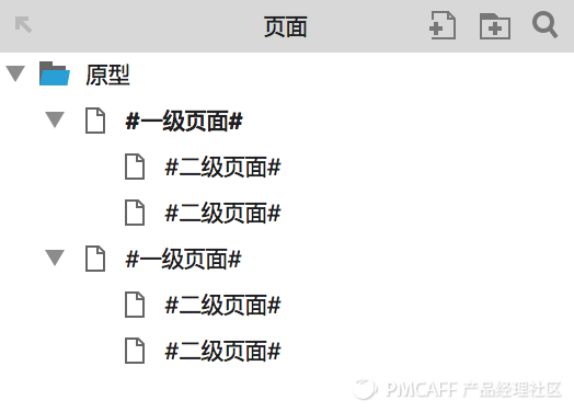 PRD-1.3万字简述，PRD到底怎么写 - 图41