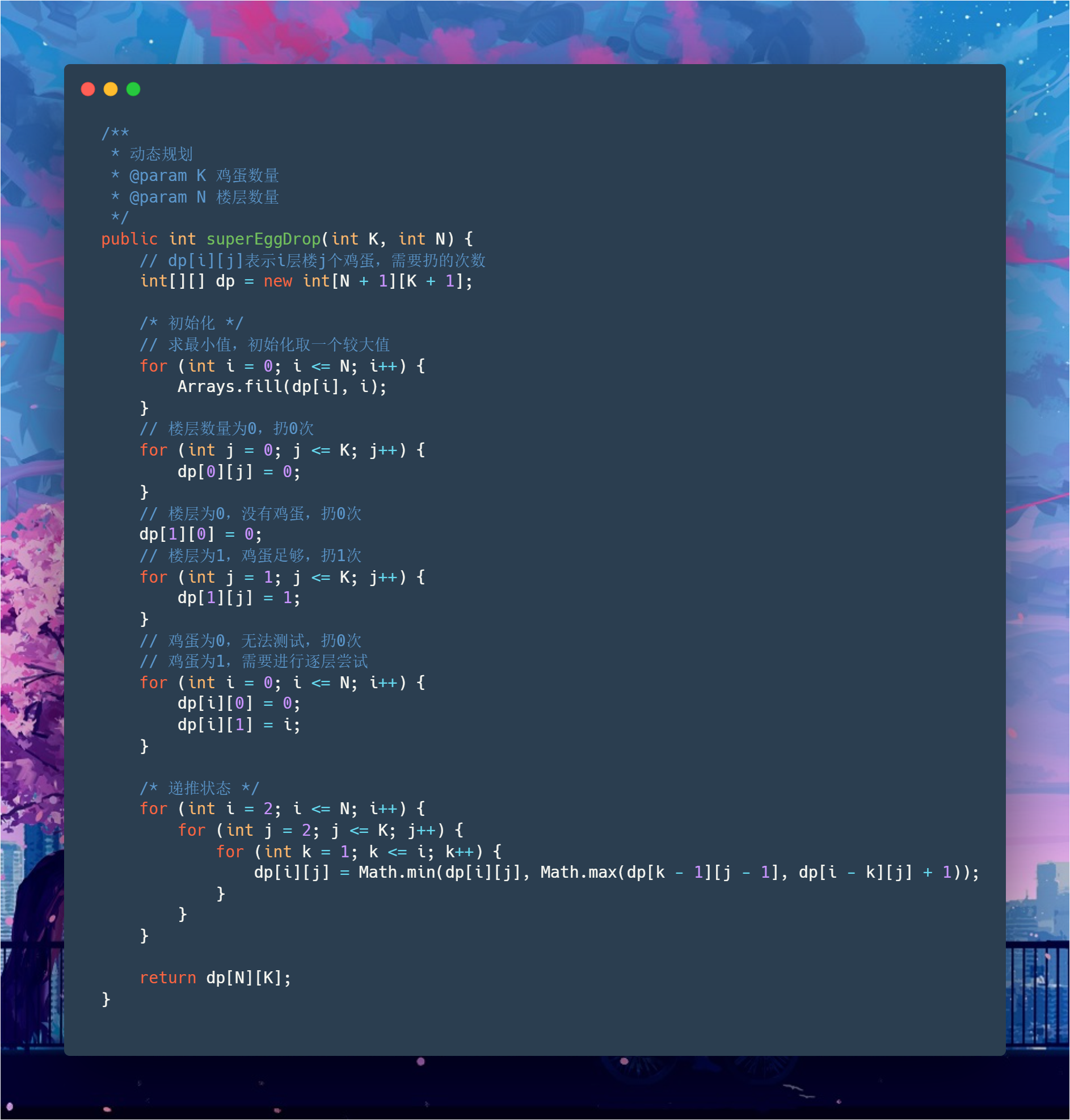 code1.png