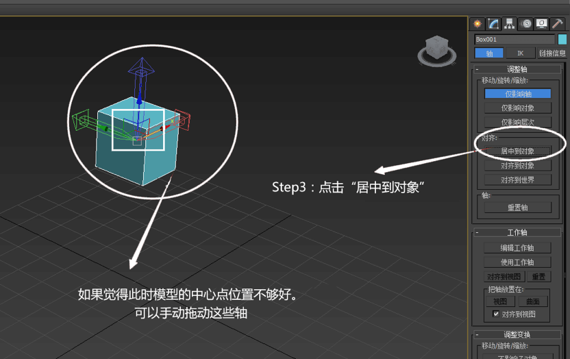 模型常见问题 - 图12