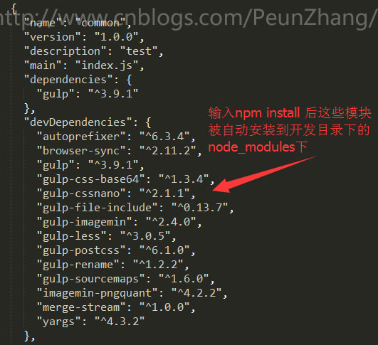 npm配置 - 图3