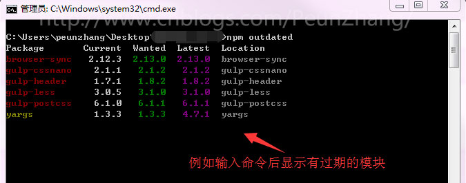 npm配置 - 图4