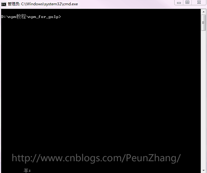 npm配置 - 图5