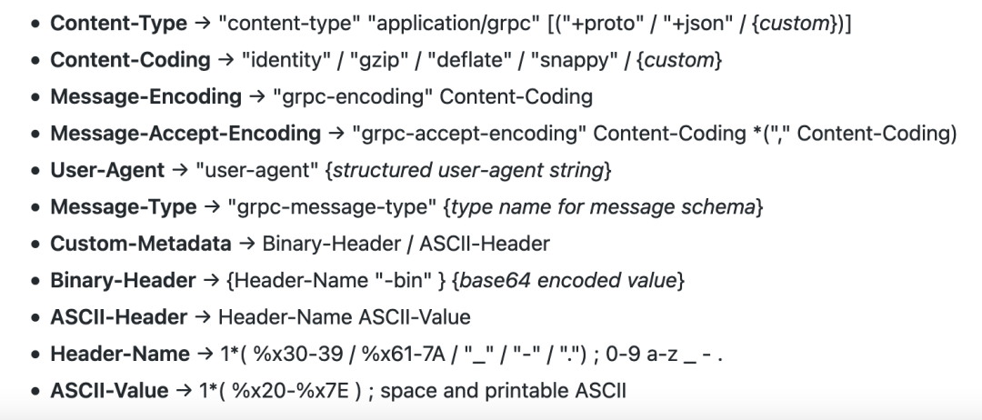 grpc - 图1