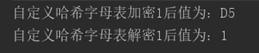 Hashids的使用_Aaron_Run的博客-CSDN博客_hashids - 图5
