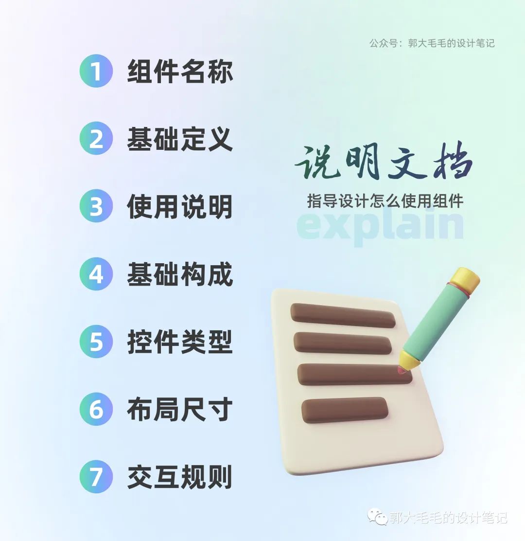 深度解析大厂B端组件库从零到一搭建 - 图12