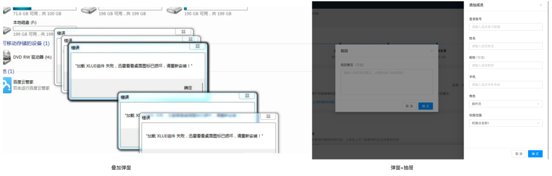 B端设计｜需求转化设计 - 图3