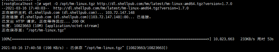 phpmyadmin入侵 & linux web 应急 - 图14