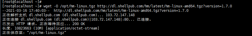 phpmyadmin入侵 & linux web 应急 - 图13