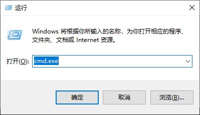 Windows 更新 DNS 缓存 - 图1