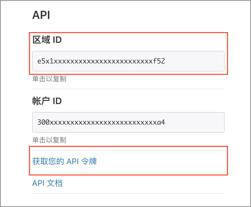 原生 DDNS 部署配置 Cloudflare DDNS 动态域名解析 - 图4