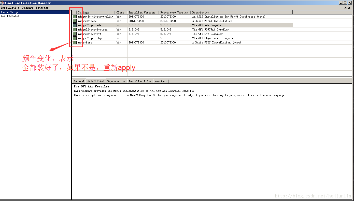 Windows下编译FFmpeg - 图5