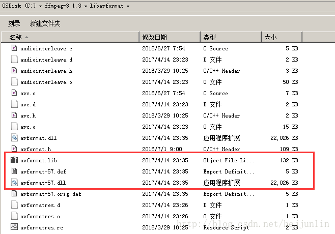 Windows下编译FFmpeg - 图16