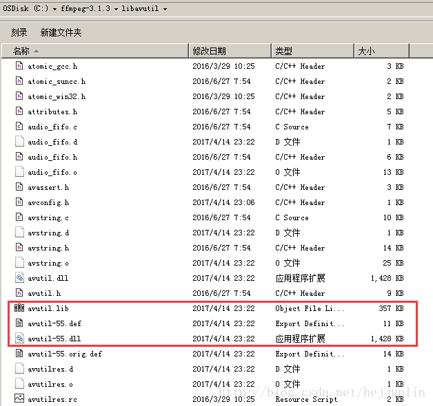 Windows下编译FFmpeg - 图17