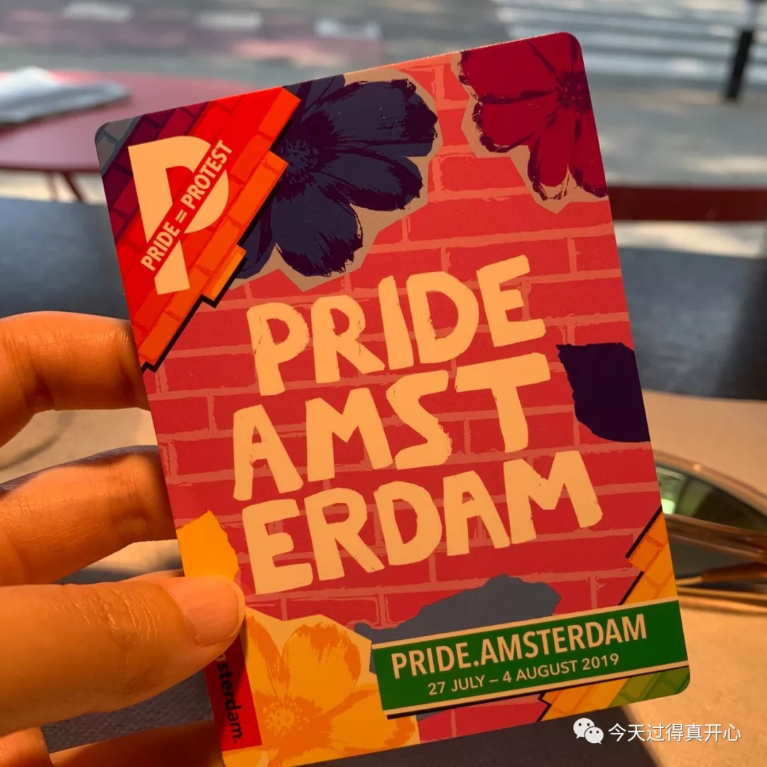 荷兰 | 跟着PrideAmsterdam彩虹线路的一天 - 图1