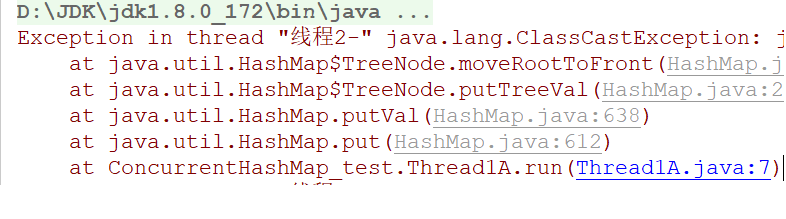 JavaSE高级 线程 - 图32