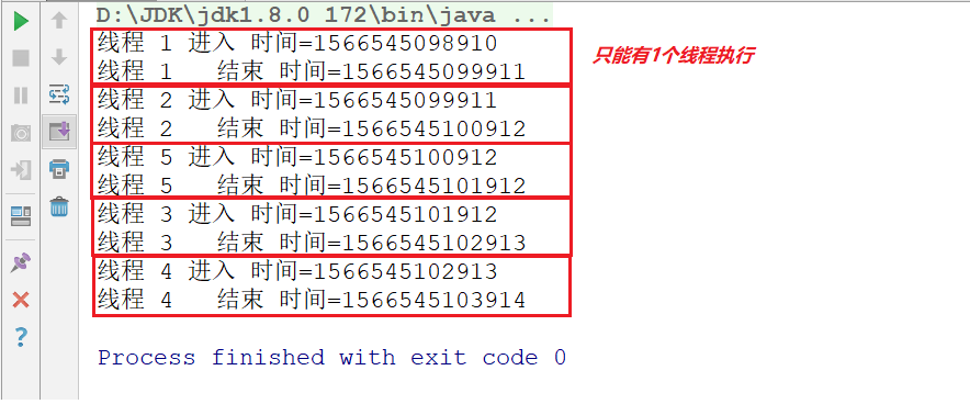 JavaSE高级 线程 - 图39