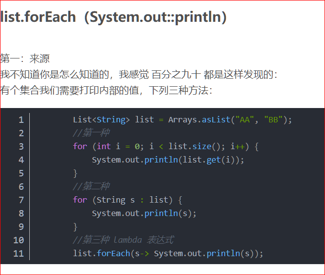 JavaSE高级 线程 - 图6