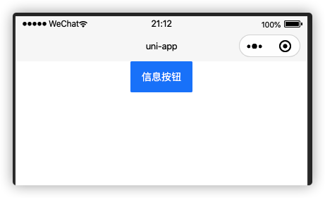 uni-app下使用vant组件 - 图6
