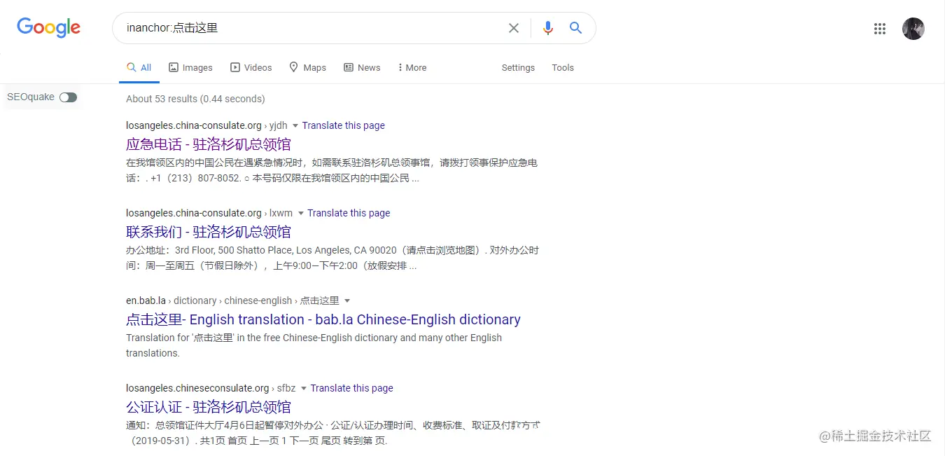 seo 高级搜索命令 - 图3