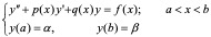 第九章  常微分方程的数值解法 - 图116