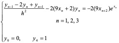 第九章  常微分方程的数值解法 - 图132