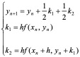第九章  常微分方程的数值解法 - 图32