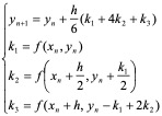 第九章  常微分方程的数值解法 - 图81