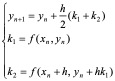 第九章  常微分方程的数值解法 - 图65