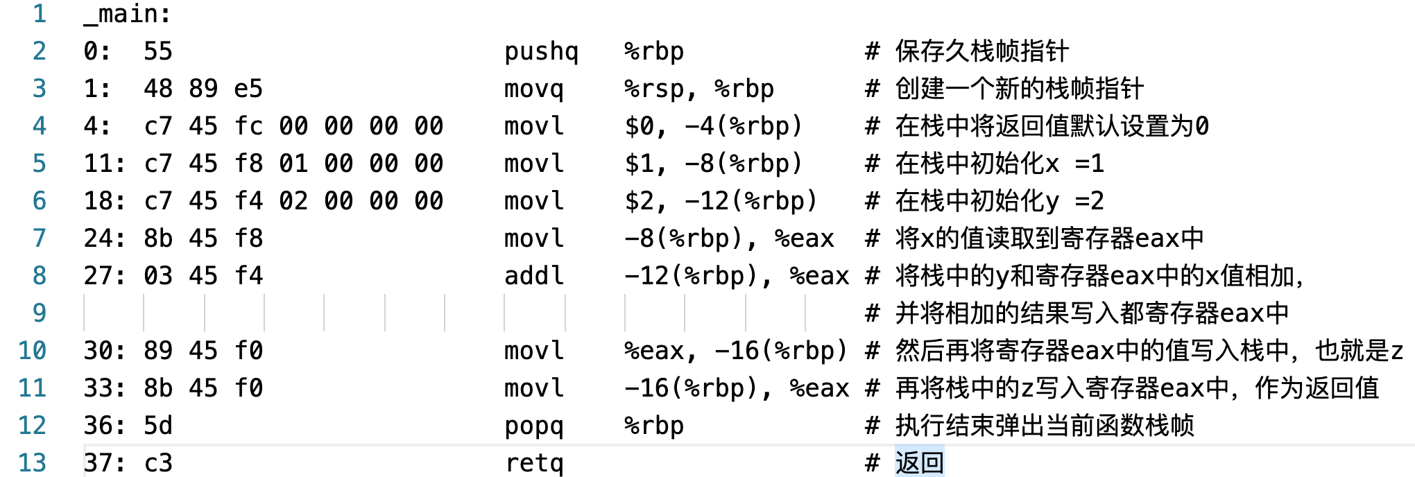 10 | 机器代码：二进制机器码究竟是如何被CPU执行的？ - 图2