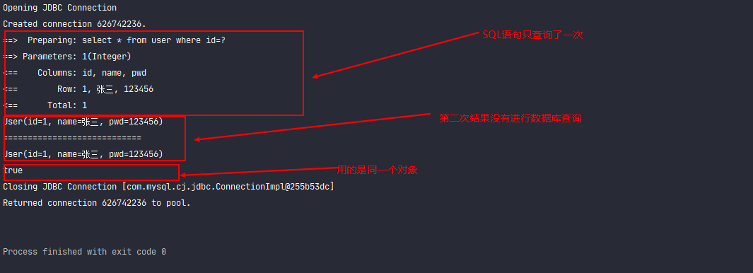 Mybatis学习笔记03 - 图9