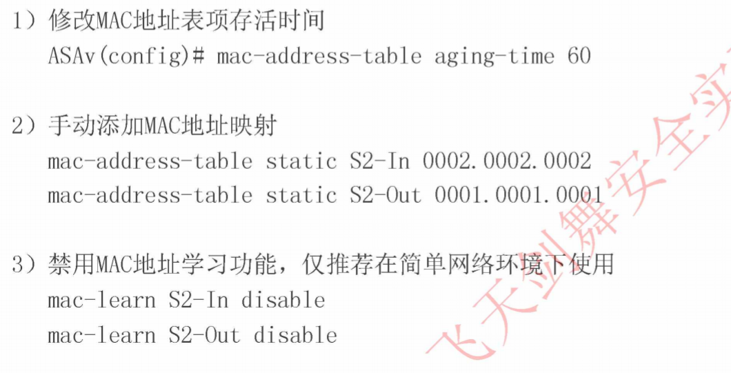 Transparent or Routed Firewall Mode - 图6