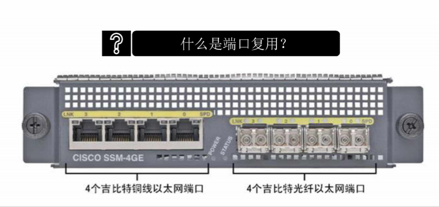 ASA Product Line without FirePOWER Services - 图12