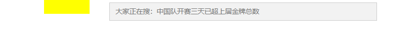 after等伪元素的几个注意点 - 图3