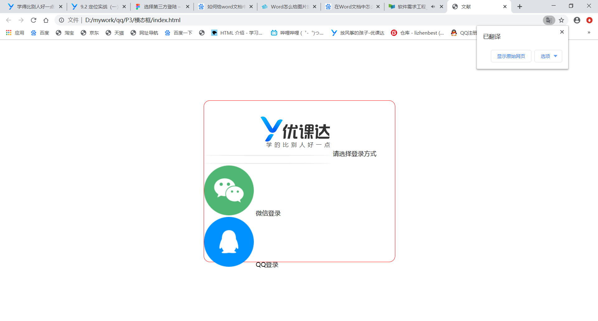 8.4：fixed改变margin针对对象问题 - 图5