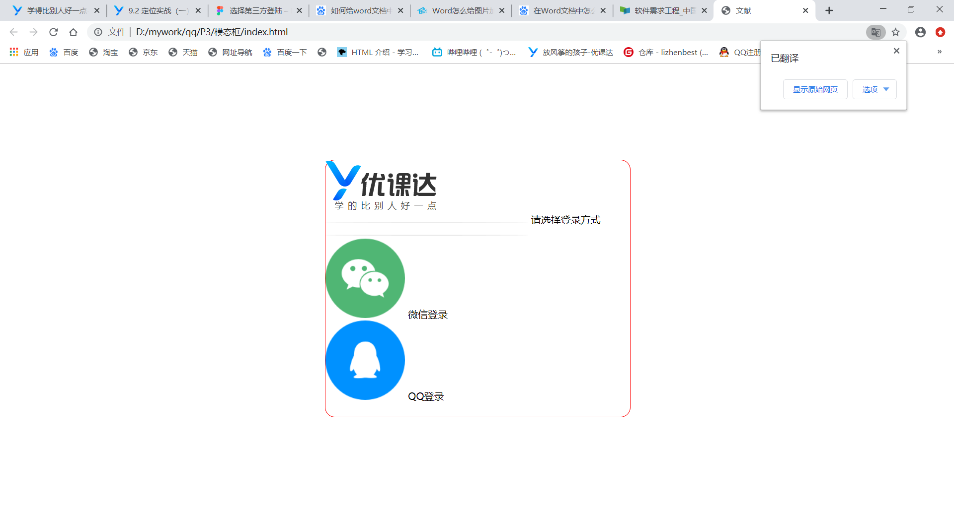 8.4：fixed改变margin针对对象问题 - 图3