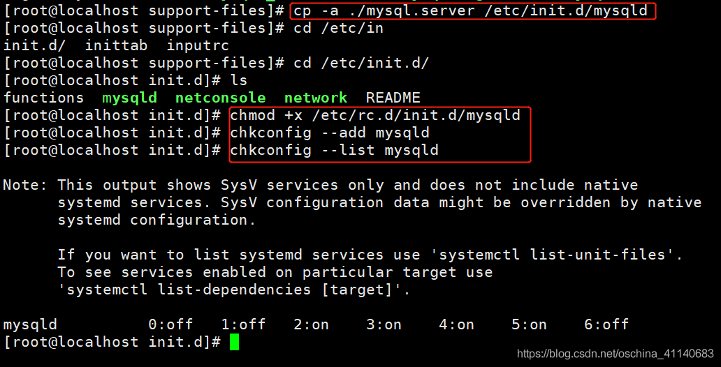 linux 安装mysql8.0 - 图3