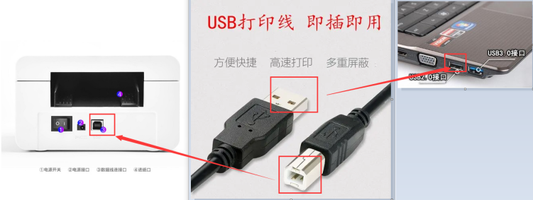 打印机安装驱动windows教程h3 - 图3