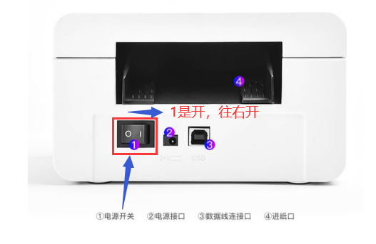 打印机安装驱动windows教程h3 - 图26