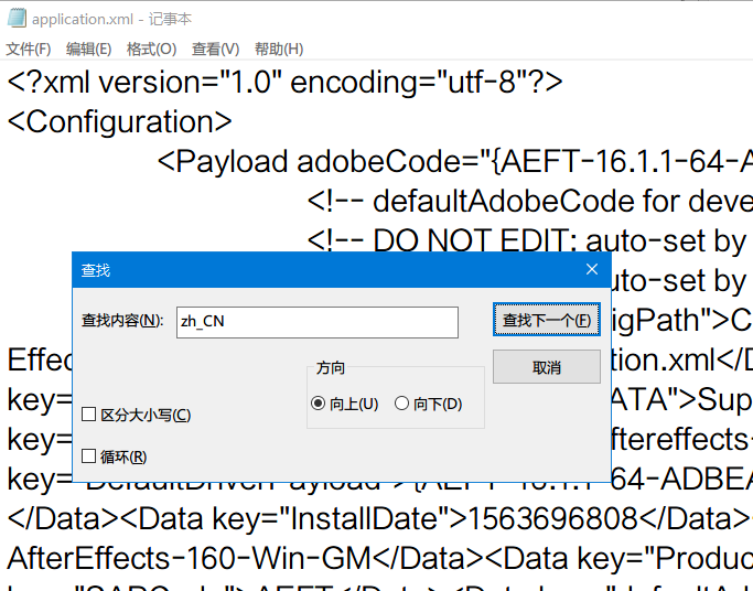 AE CC2019如何切换成英文（手动切换） - 图3