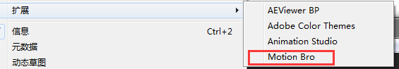 Motion Bro转场预设导入教程 - 图2